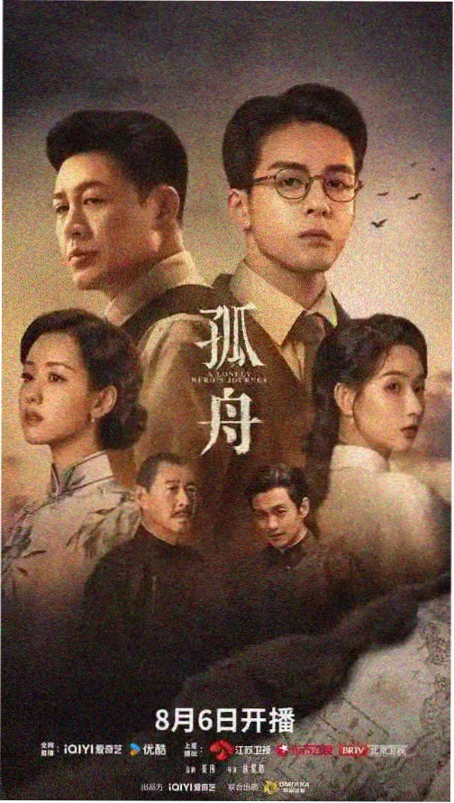 都市悬疑剧集条目封面