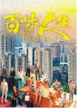 人文纪录片合集条目封面